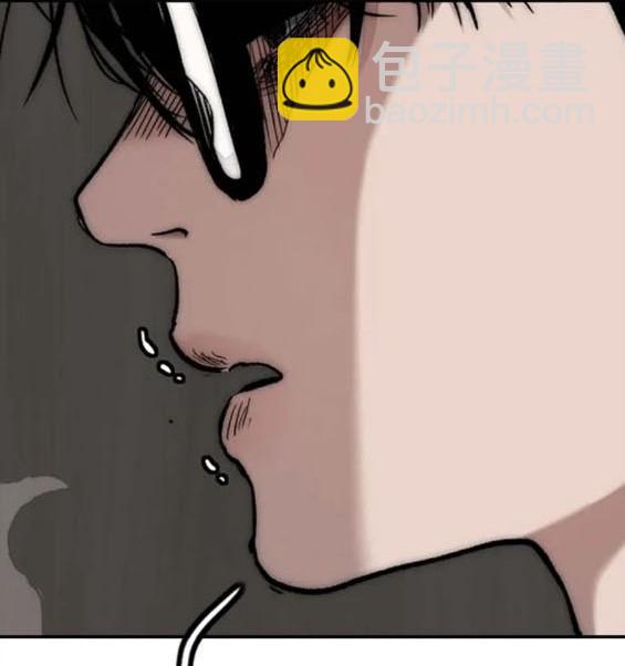 衝鋒衣 - 第4部76話(5/8) - 7