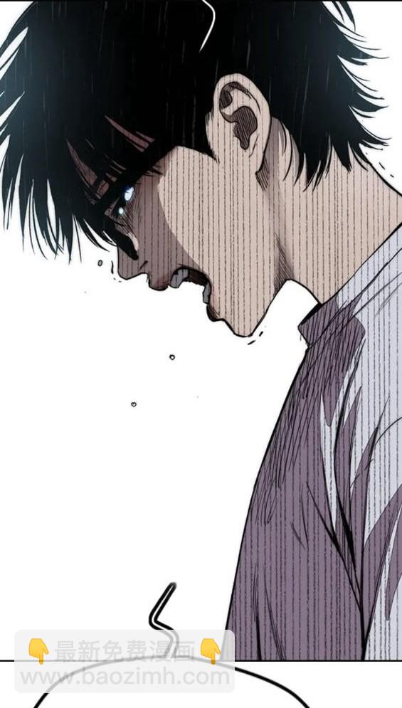 衝鋒衣 - 第4部76話(5/8) - 2