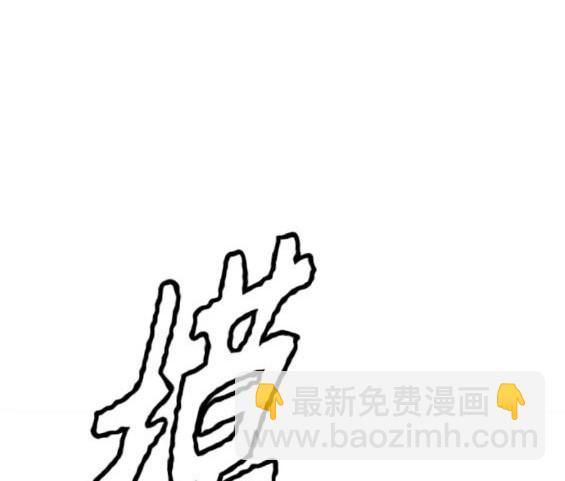 衝鋒衣 - 第4部76話(5/8) - 4