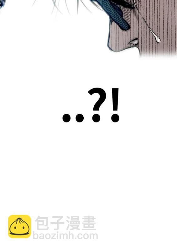 衝鋒衣 - 第4部76話(5/8) - 6