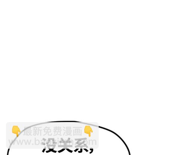 衝鋒衣 - 第4部76話(5/8) - 7