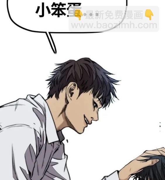 衝鋒衣 - 第4部76話(5/8) - 8