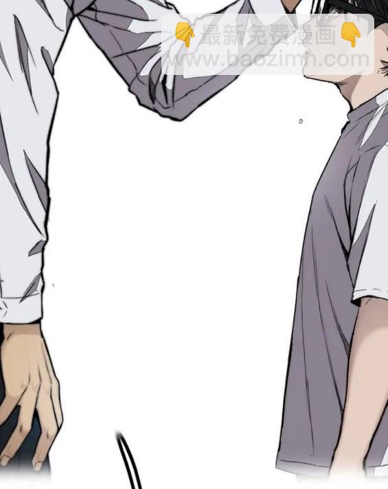 衝鋒衣 - 第4部76話(5/8) - 1