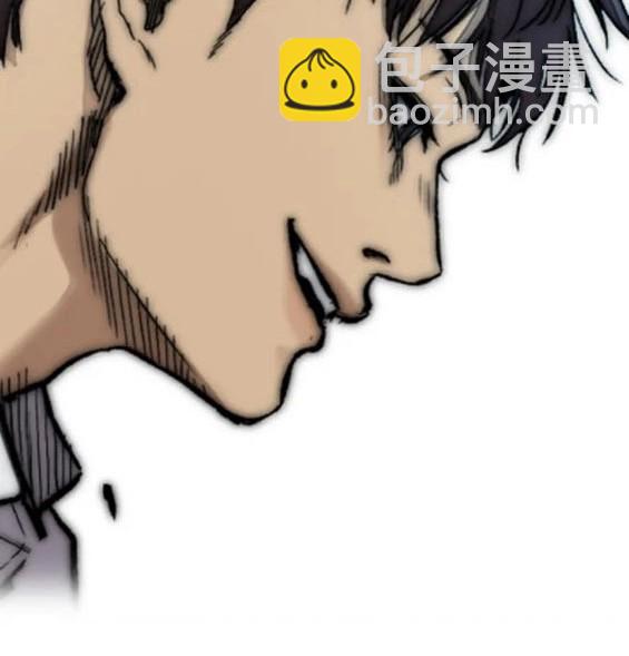 衝鋒衣 - 第4部76話(5/8) - 4