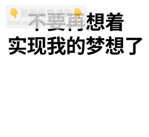 衝鋒衣 - 第4部76話(5/8) - 5