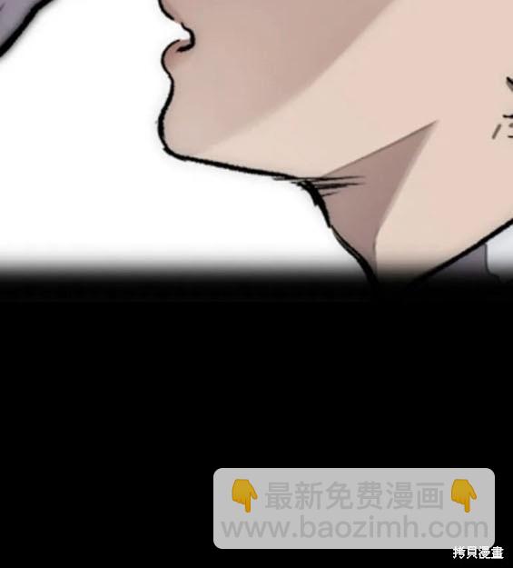 衝鋒衣 - 第4部76話(5/8) - 8