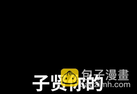 衝鋒衣 - 第4部76話(5/8) - 1