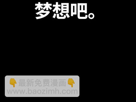 衝鋒衣 - 第4部76話(5/8) - 2