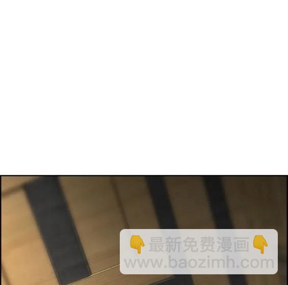 衝鋒衣 - 第4部76話(5/8) - 5