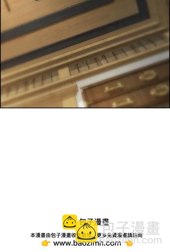 衝鋒衣 - 第4部76話(5/8) - 6