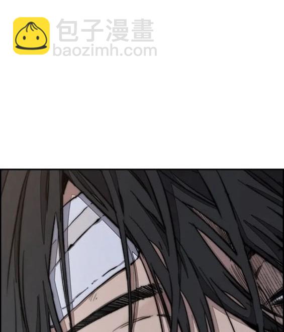 衝鋒衣 - 第4部76話(6/8) - 5