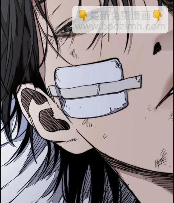 衝鋒衣 - 第4部76話(6/8) - 6