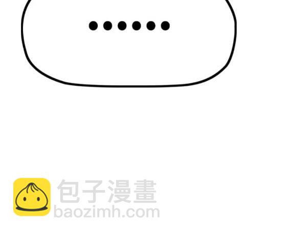 衝鋒衣 - 第4部76話(6/8) - 8