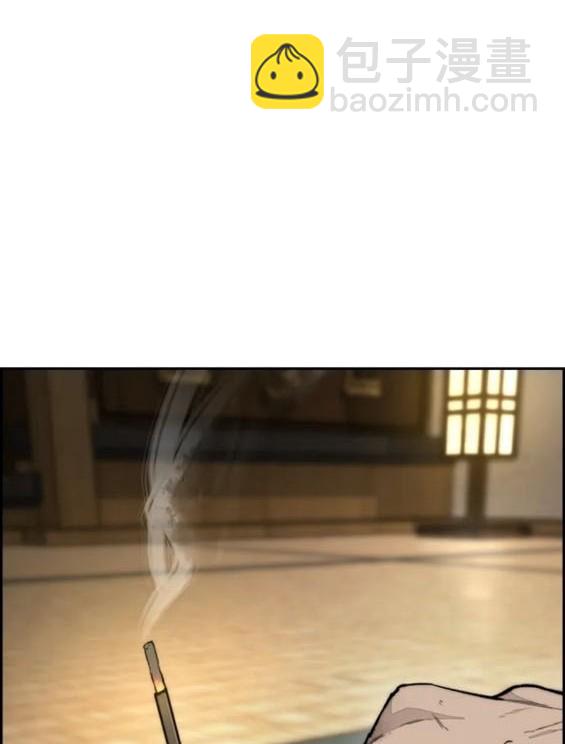 衝鋒衣 - 第4部76話(6/8) - 5