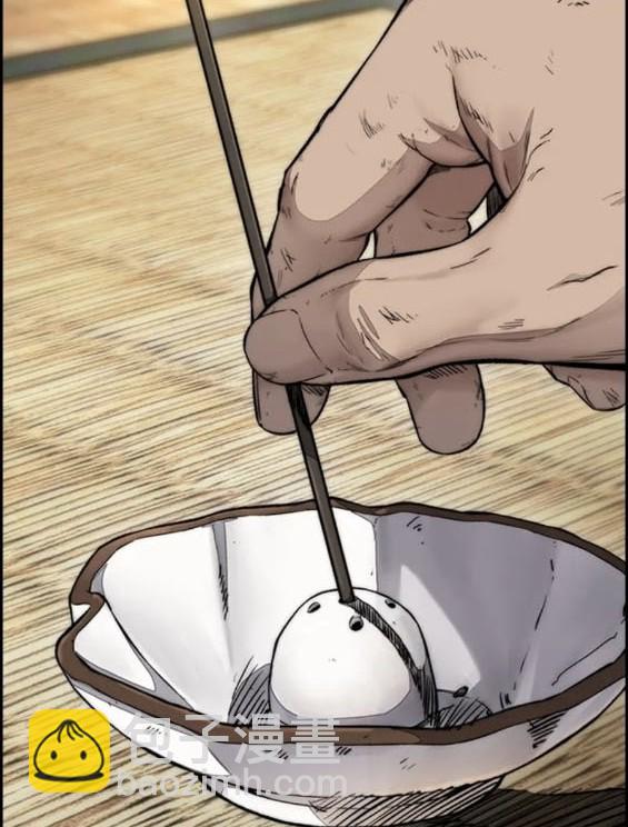 衝鋒衣 - 第4部76話(6/8) - 6