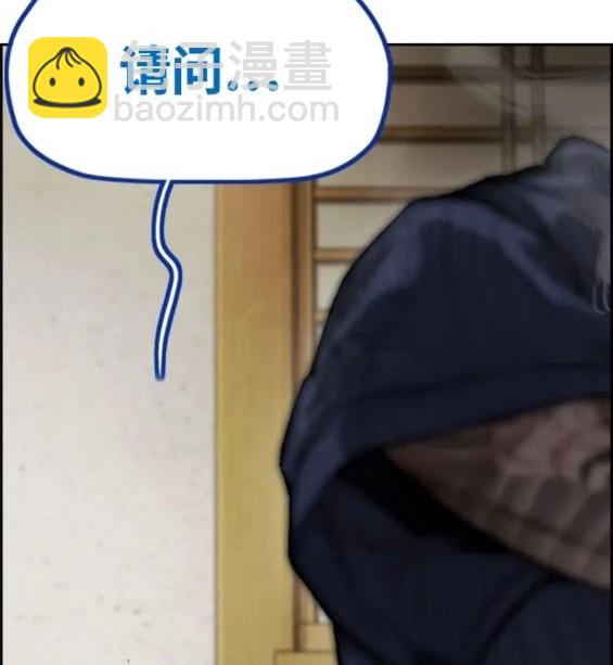 衝鋒衣 - 第4部76話(6/8) - 1