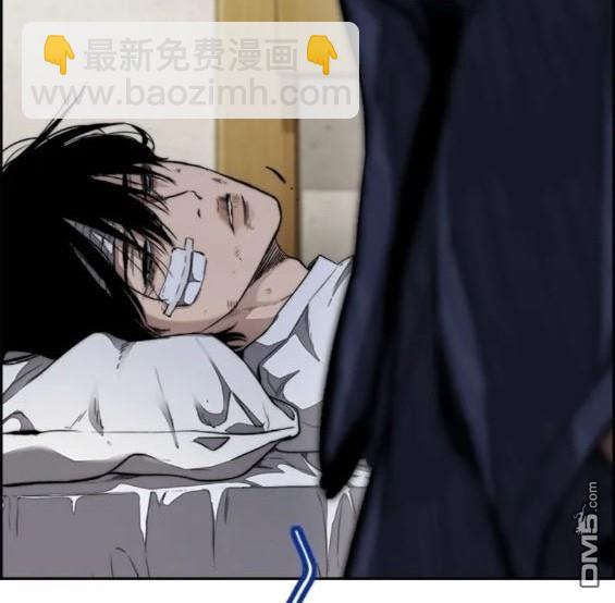 衝鋒衣 - 第4部76話(6/8) - 2