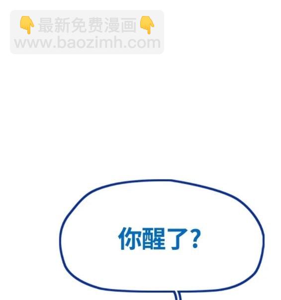 衝鋒衣 - 第4部76話(6/8) - 4