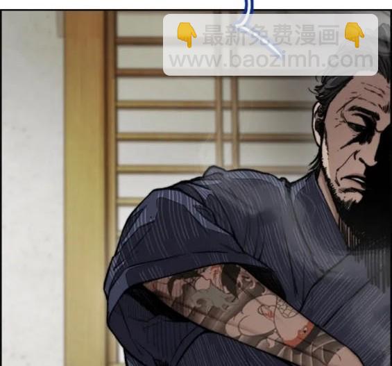 衝鋒衣 - 第4部76話(6/8) - 5