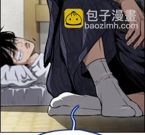 衝鋒衣 - 第4部76話(6/8) - 6