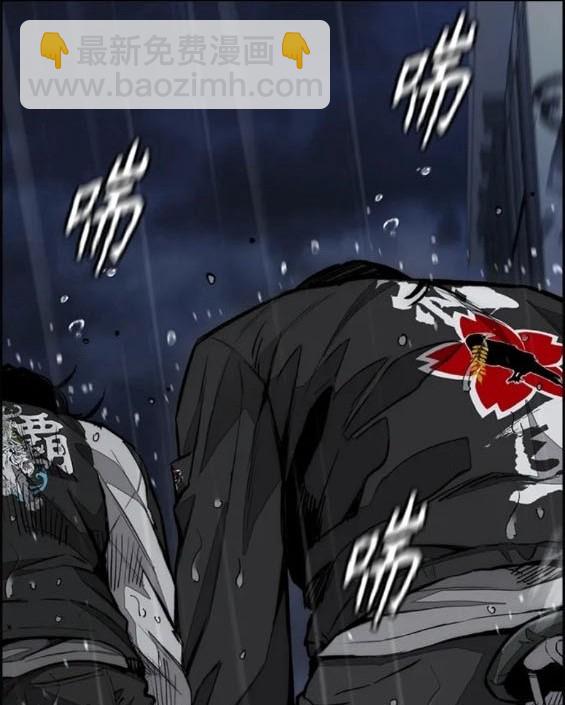 衝鋒衣 - 第4部76話(1/8) - 3