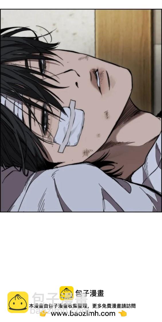 衝鋒衣 - 第4部76話(6/8) - 1