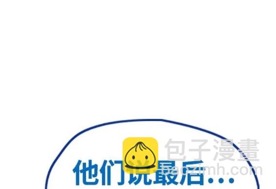 衝鋒衣 - 第4部76話(6/8) - 2