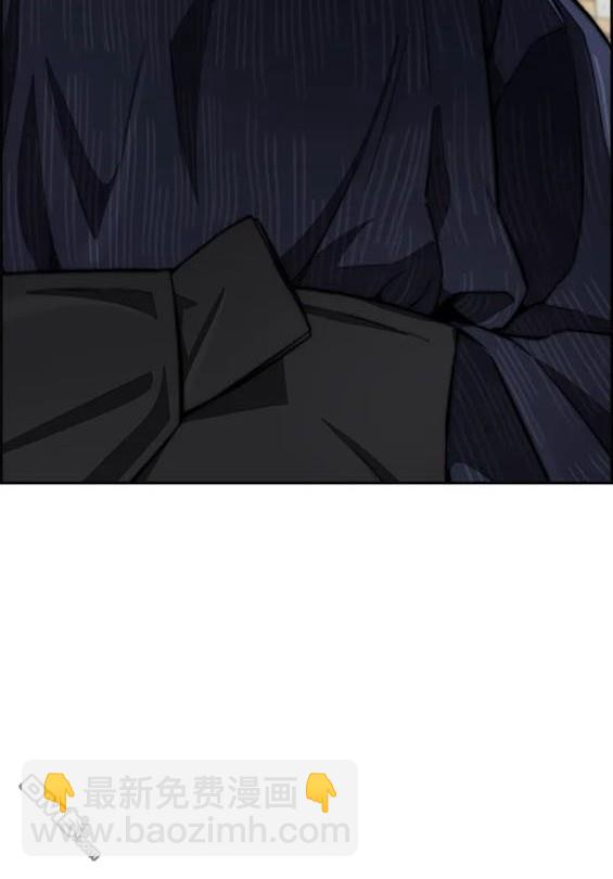 衝鋒衣 - 第4部76話(6/8) - 4