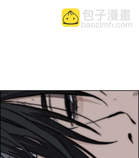 衝鋒衣 - 第4部76話(6/8) - 5