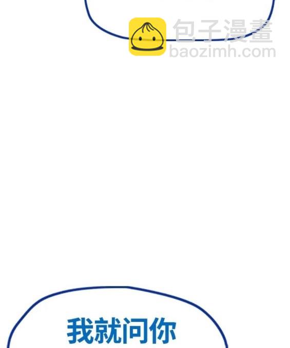 衝鋒衣 - 第4部76話(6/8) - 7