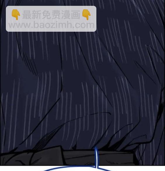 衝鋒衣 - 第4部76話(6/8) - 1