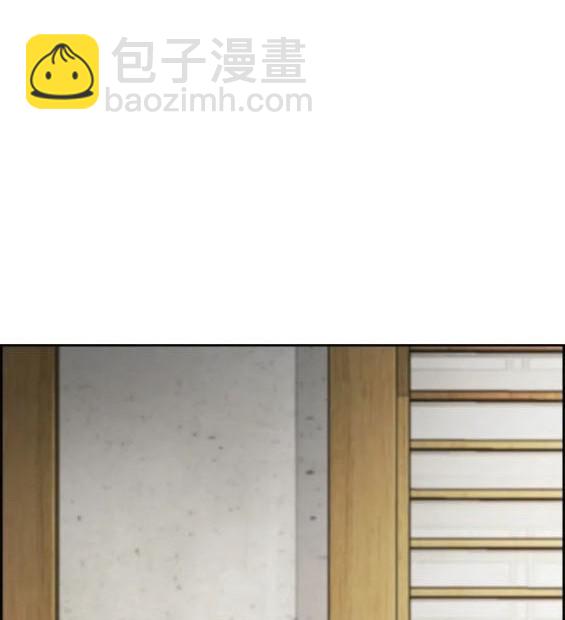 衝鋒衣 - 第4部76話(6/8) - 3