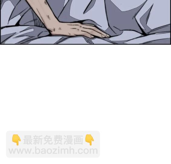 衝鋒衣 - 第4部76話(6/8) - 5