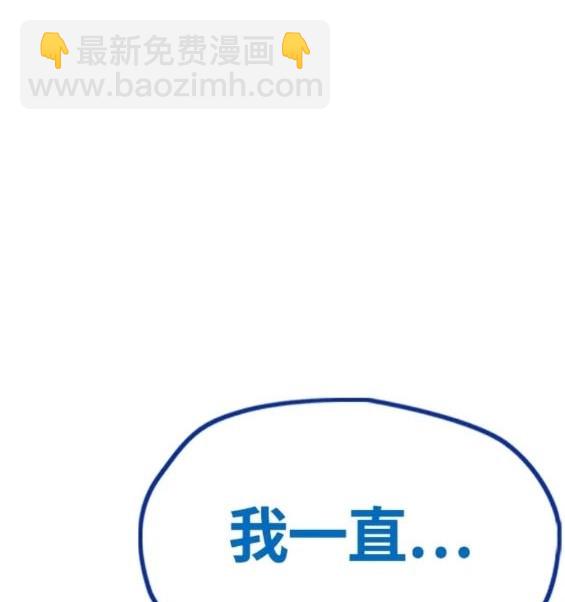 衝鋒衣 - 第4部76話(6/8) - 6