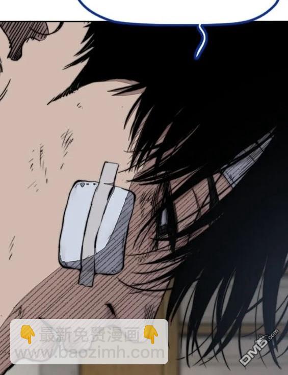 衝鋒衣 - 第4部76話(6/8) - 7