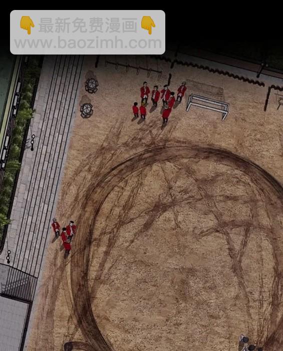 衝鋒衣 - 第4部76話(6/8) - 2