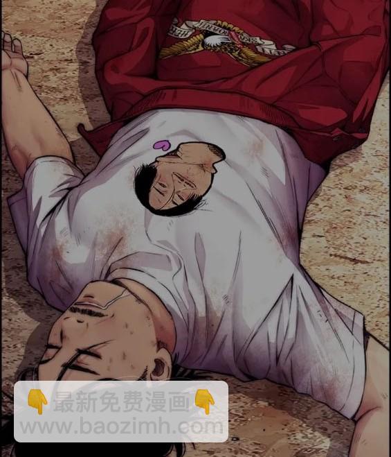 衝鋒衣 - 第4部76話(6/8) - 5