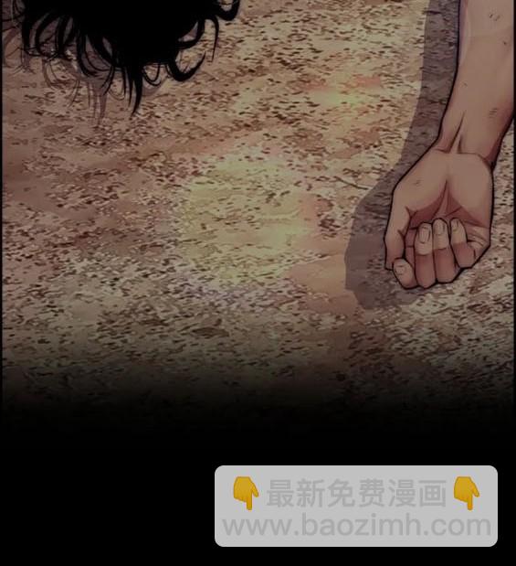 衝鋒衣 - 第4部76話(6/8) - 6