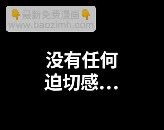 衝鋒衣 - 第4部76話(6/8) - 7