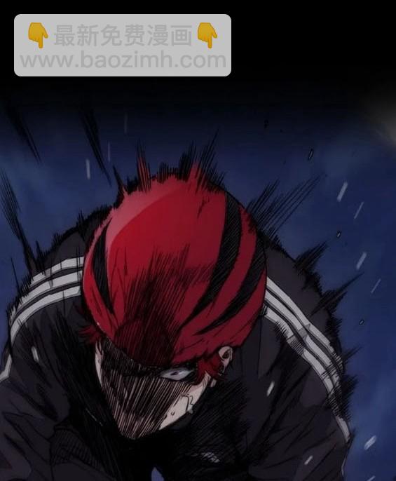 衝鋒衣 - 第4部76話(6/8) - 8