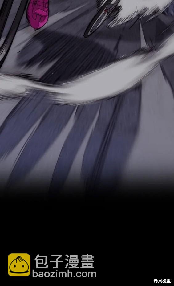 衝鋒衣 - 第4部76話(6/8) - 2