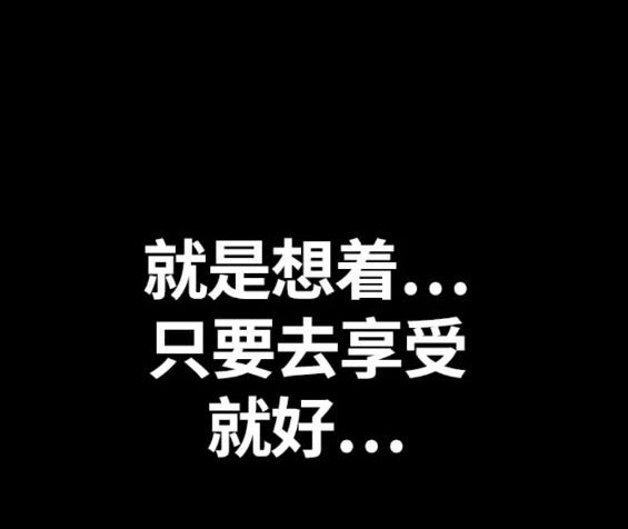 衝鋒衣 - 第4部76話(6/8) - 3