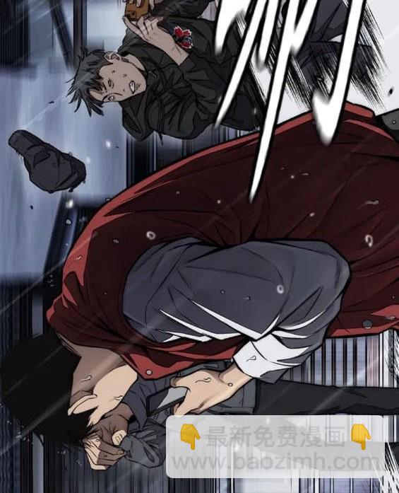 衝鋒衣 - 第4部76話(1/8) - 3