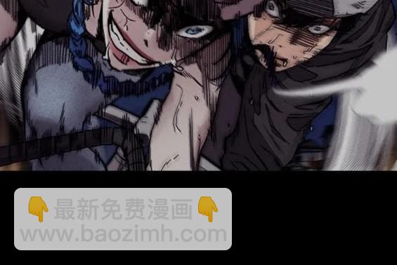 衝鋒衣 - 第4部76話(7/8) - 7