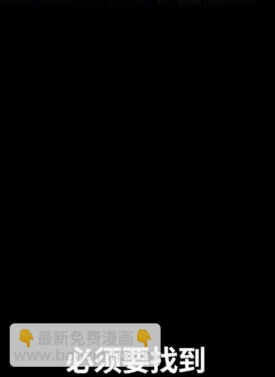 衝鋒衣 - 第4部76話(7/8) - 5