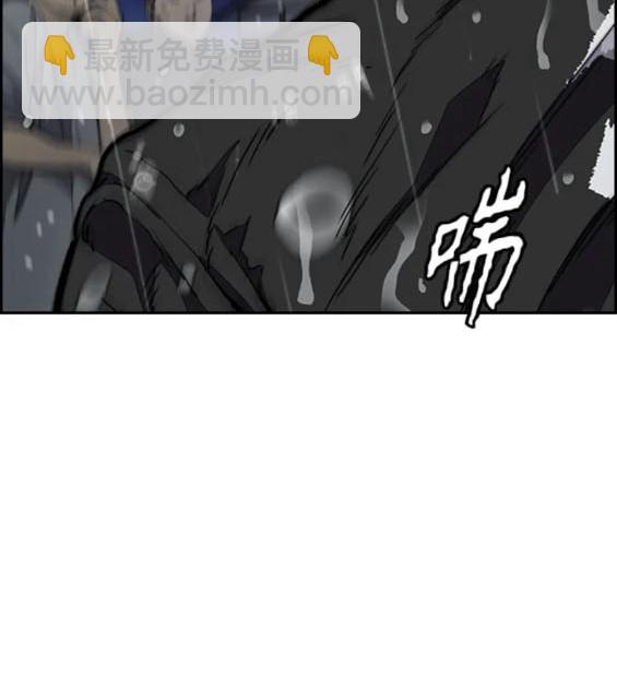 衝鋒衣 - 第4部76話(1/8) - 7