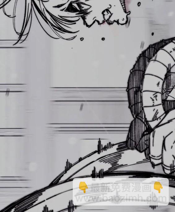 衝鋒衣 - 第4部76話(7/8) - 8