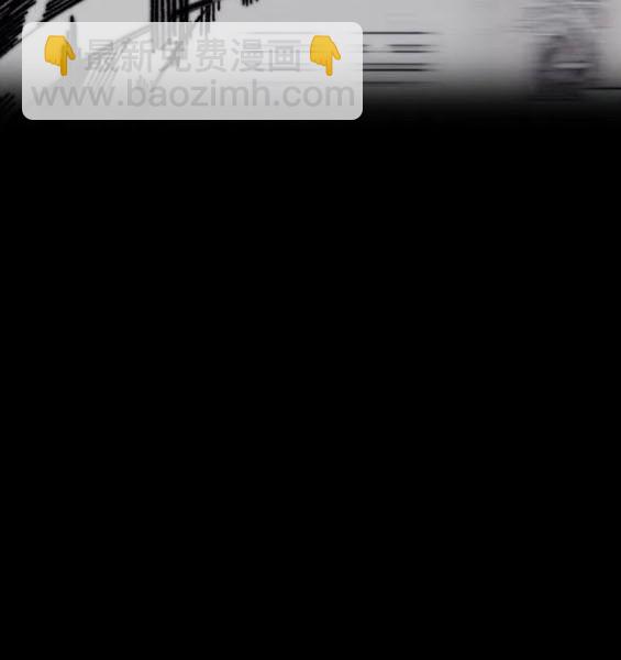 衝鋒衣 - 第4部76話(7/8) - 1