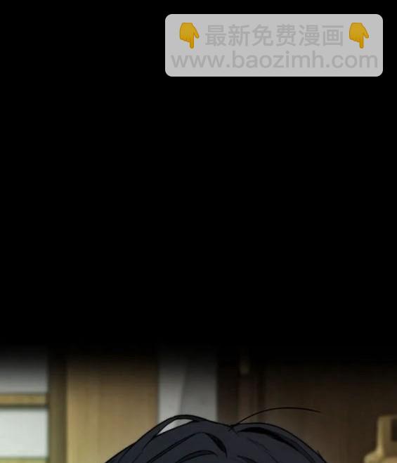 衝鋒衣 - 第4部76話(7/8) - 2