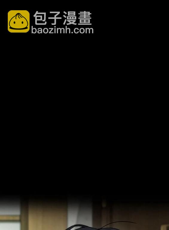 衝鋒衣 - 第4部76話(7/8) - 5